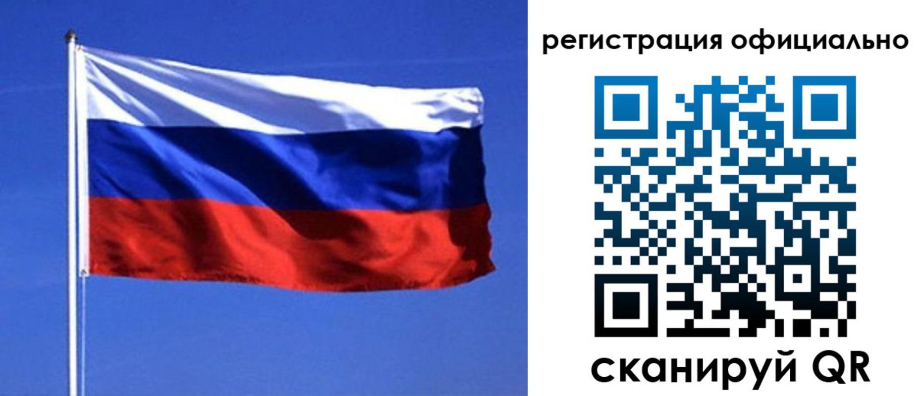 миграционный учет в Нефтекамске
