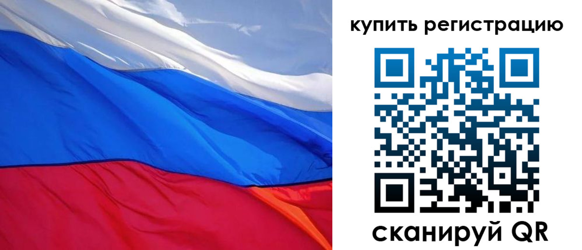 прописка для работы в Нефтекамске