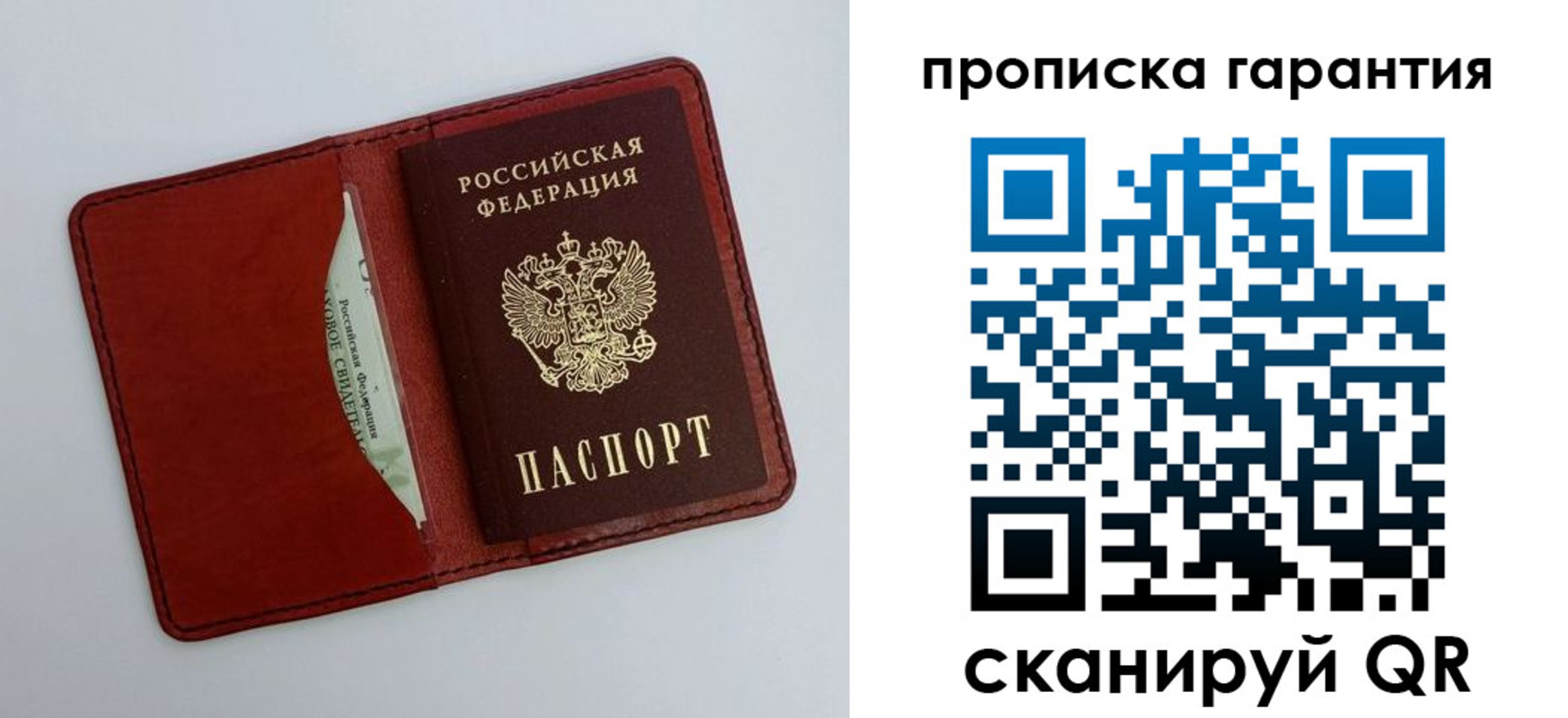 найти адрес прописки в Нефтекамске