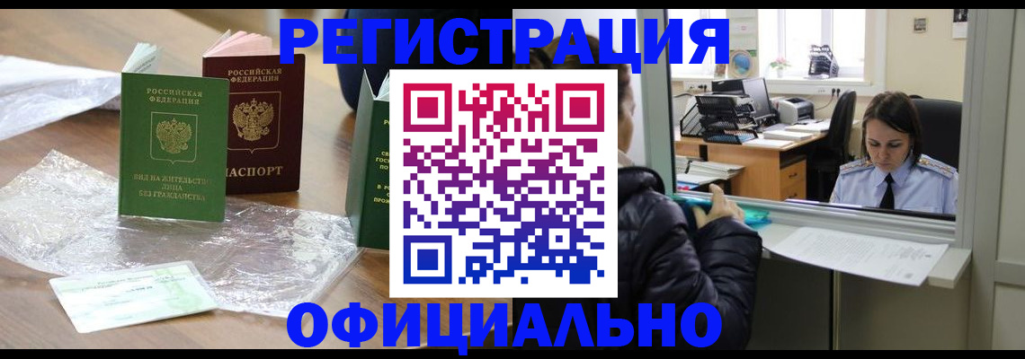 найти адрес прописки в Нефтекамске